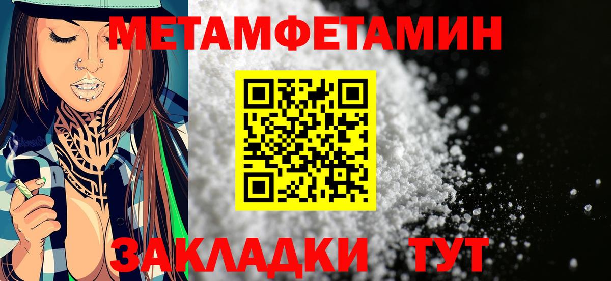 Амфетамин  Амфетамин Розовый  Вход с VPN  Алушта  АМФ 