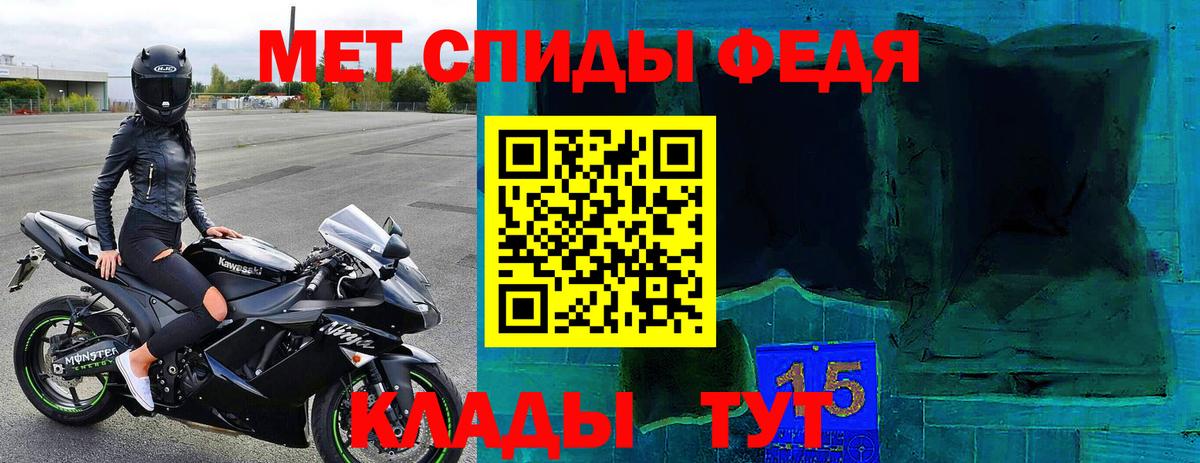 Amphetamine 98% Алушта