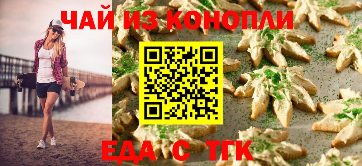 Мефедрон   ЭКСТАЗИ  ГАШ  Алушта  Вход с VPN  Гашиш  COCAIN  Вейп ТГК 