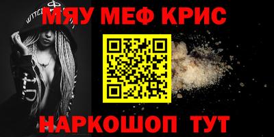 метамфетамин Азнакаево