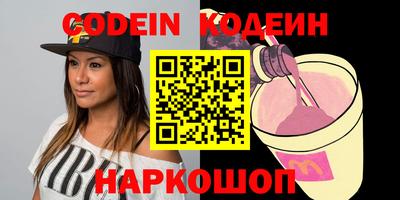 метамфетамин Азнакаево