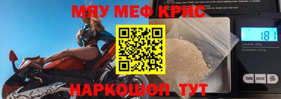 метамфетамин Азнакаево