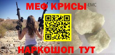 стаф Абакан