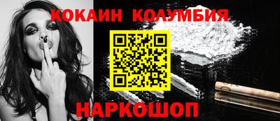 стаф Абакан