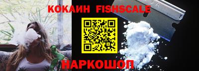 стаф Абакан
