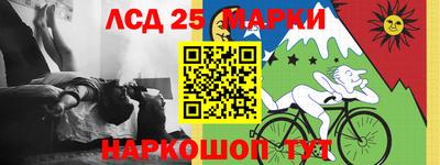 стаф Абакан