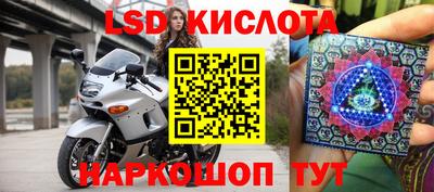 стаф Абакан