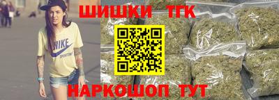 метамфетамин Азнакаево