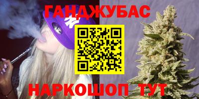 метамфетамин Азнакаево