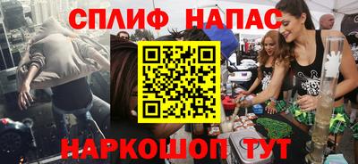 стаф Абакан