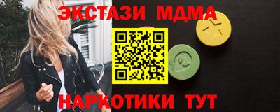 Альфа ПВП Абинск