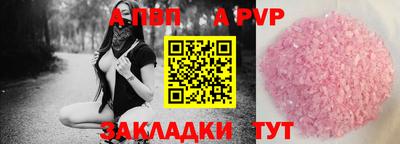 метамфетамин Азнакаево