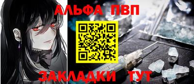 метамфетамин Азнакаево