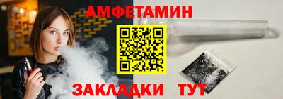 спайс Тула