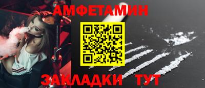 стаф Абакан