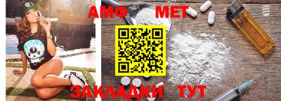 метамфетамин Азнакаево