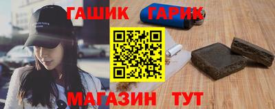 стаф Абакан