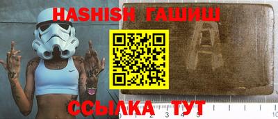 метамфетамин Азнакаево