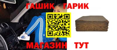 метамфетамин Азнакаево