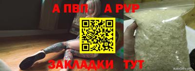 стаф Абакан