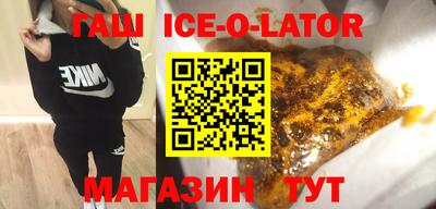 метамфетамин Азнакаево