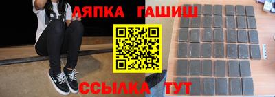 стаф Абакан