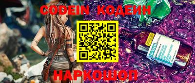 метамфетамин Азнакаево