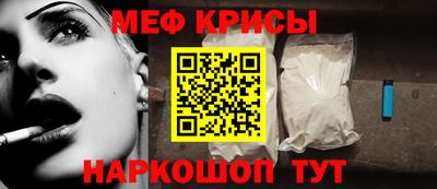 стаф Абакан