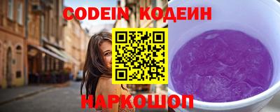стаф Абакан