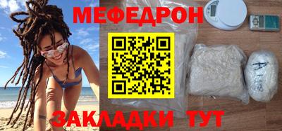 метамфетамин Азнакаево
