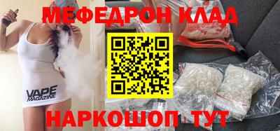 метамфетамин Азнакаево