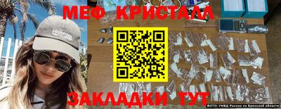 спайс Тула