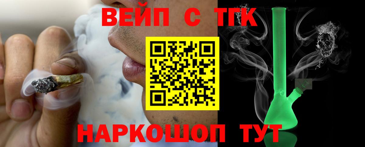 Конопля Алушта